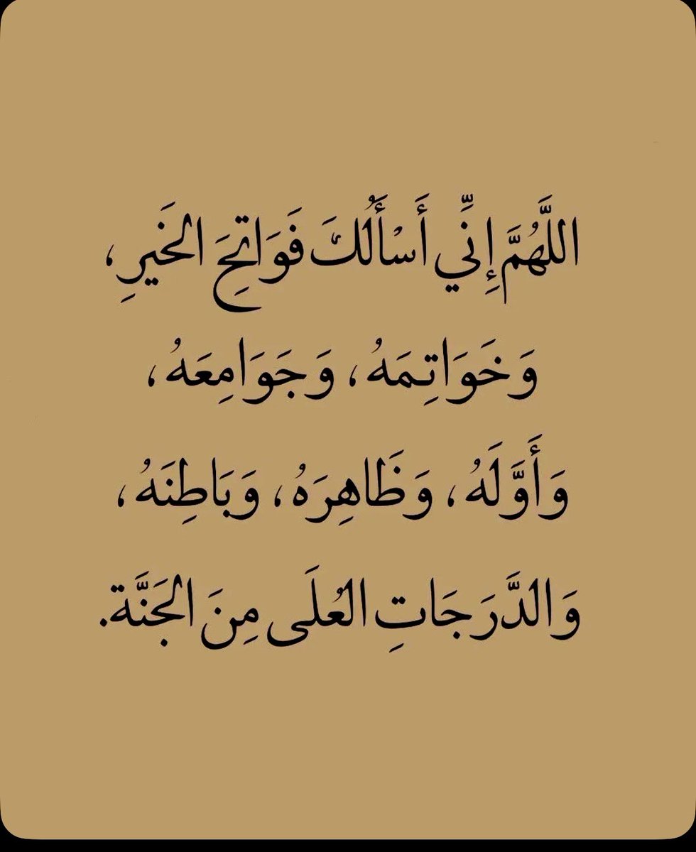 3alaml tweet picture