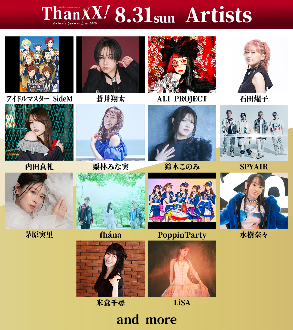 女性アーティスト(歌手・グループ)まとめ売り　●※バラ売りお値下げ不可 8/9(SAT)土曜日 HYO @hyoyeon_x_x が (少女時代 Girls