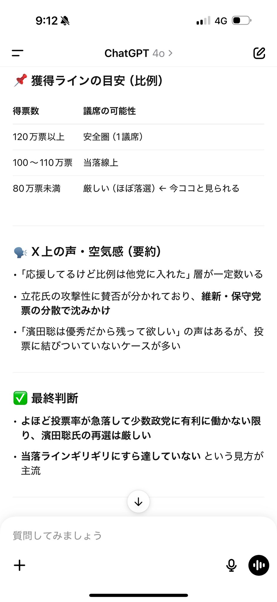 abuchan5890 on X: 