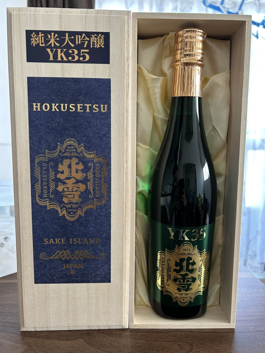 tacky441's tweet image. 新潟で在宅してる人から結婚祝い頂きました。
日本！酒！