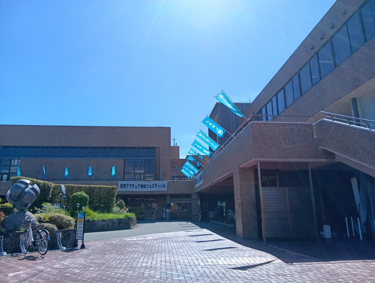 関ハム到着。
アイボールよろしくお願いします。