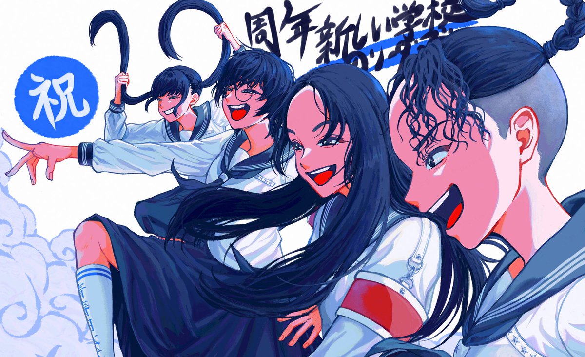 学校で頑張って描いた絵(3) ATARASHIIGAKKO_art - Search / X