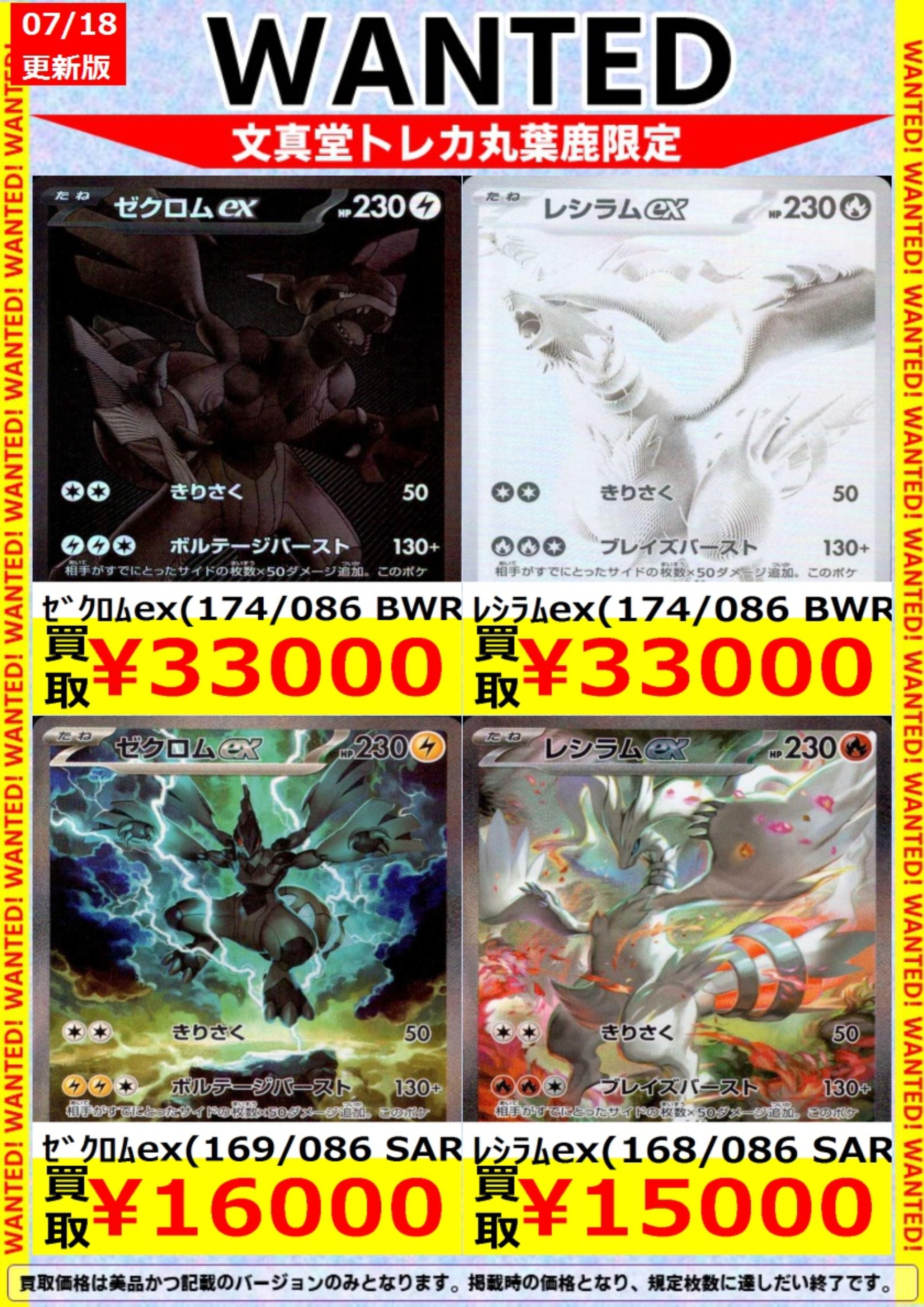 いゔどっと トレカ sd-07] z/x zillions of enemy x - start dash deck 7弾