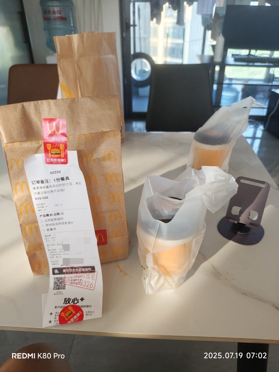 CafuuCoco's tweet image. 成功白嫖！和bro肥肥得吃