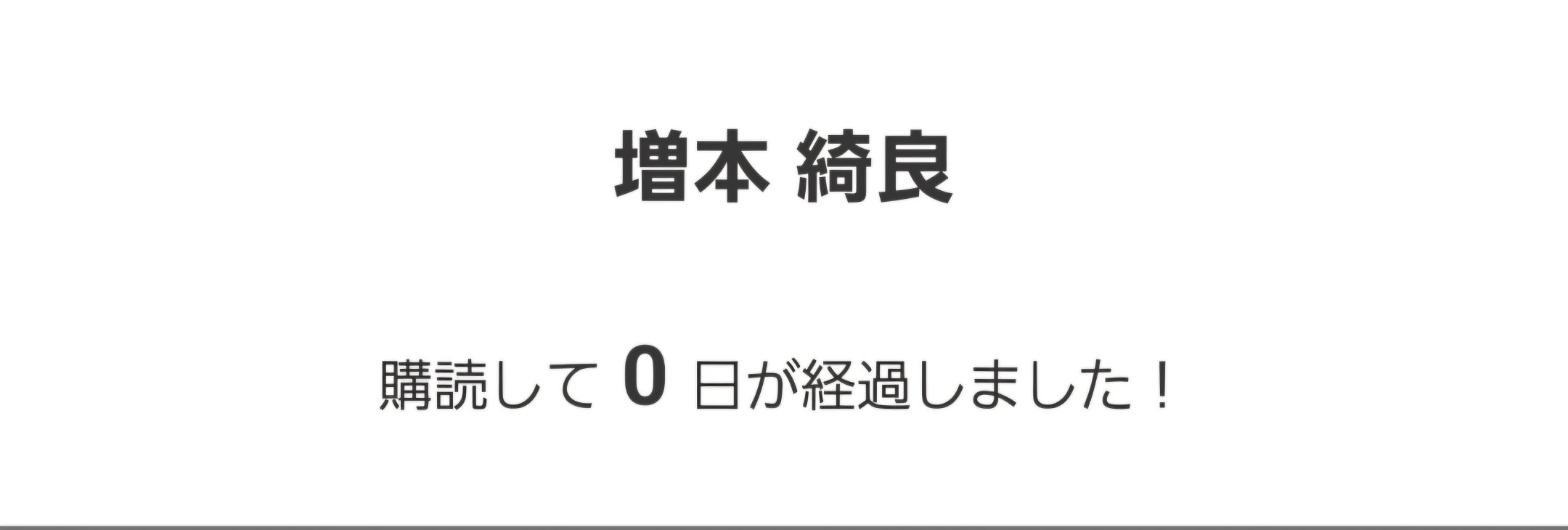 よろしくお願いいたします♡ revlimit on X: 