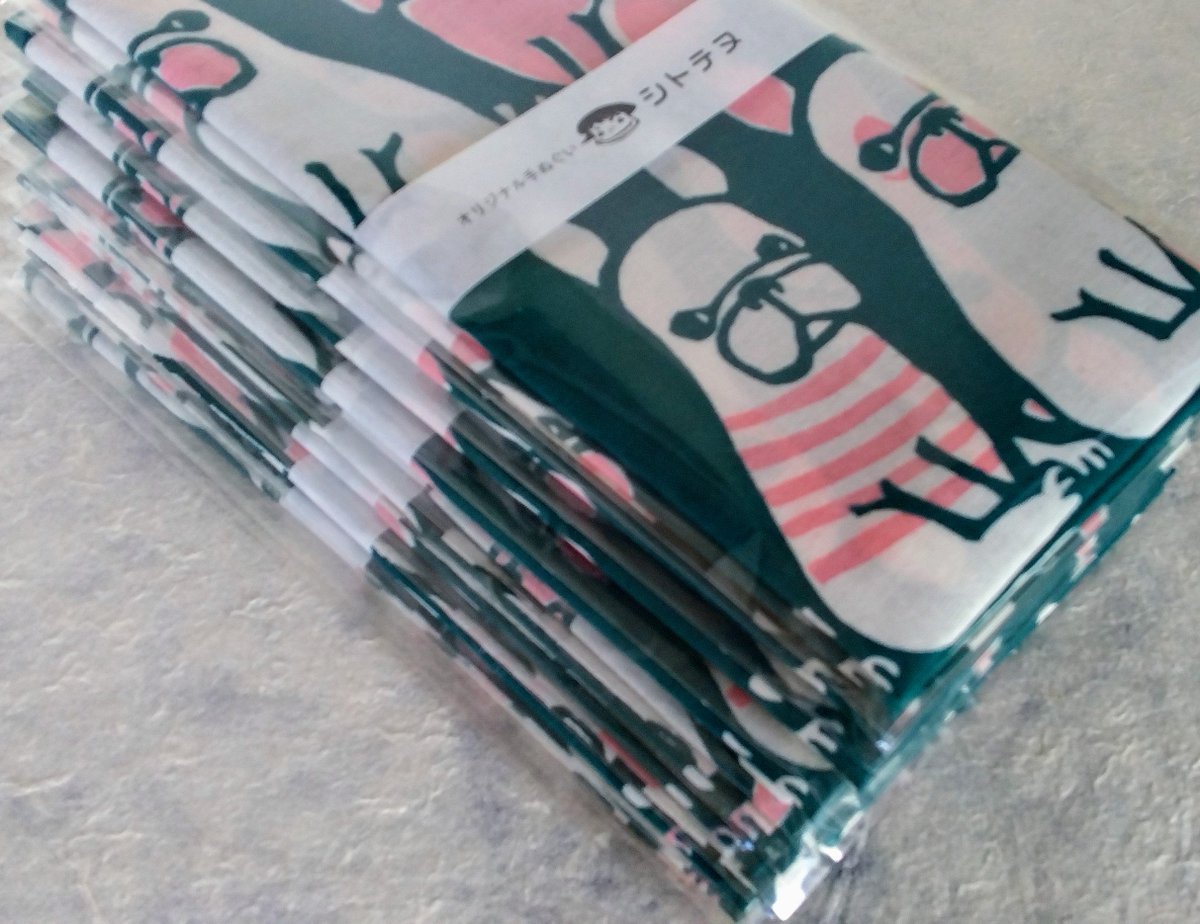 色々な方々のお陰でフレブル手ぬぐいが早くも不足し、シトテヌさんに急遽15枚追加納品してもらいました。
有難うございました。
ピンクはもともと最後の5枚でしたので終了です。
ネットGalleryまたは8月駅チカでご購入いただけます。引き続きよろしくお願いいたします。
#手ぬぐい #手拭い #フレブル