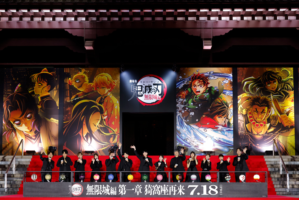 アーカイブ配信中】 『劇場版「鬼滅の刃」無限城編』 公開直前 萬来