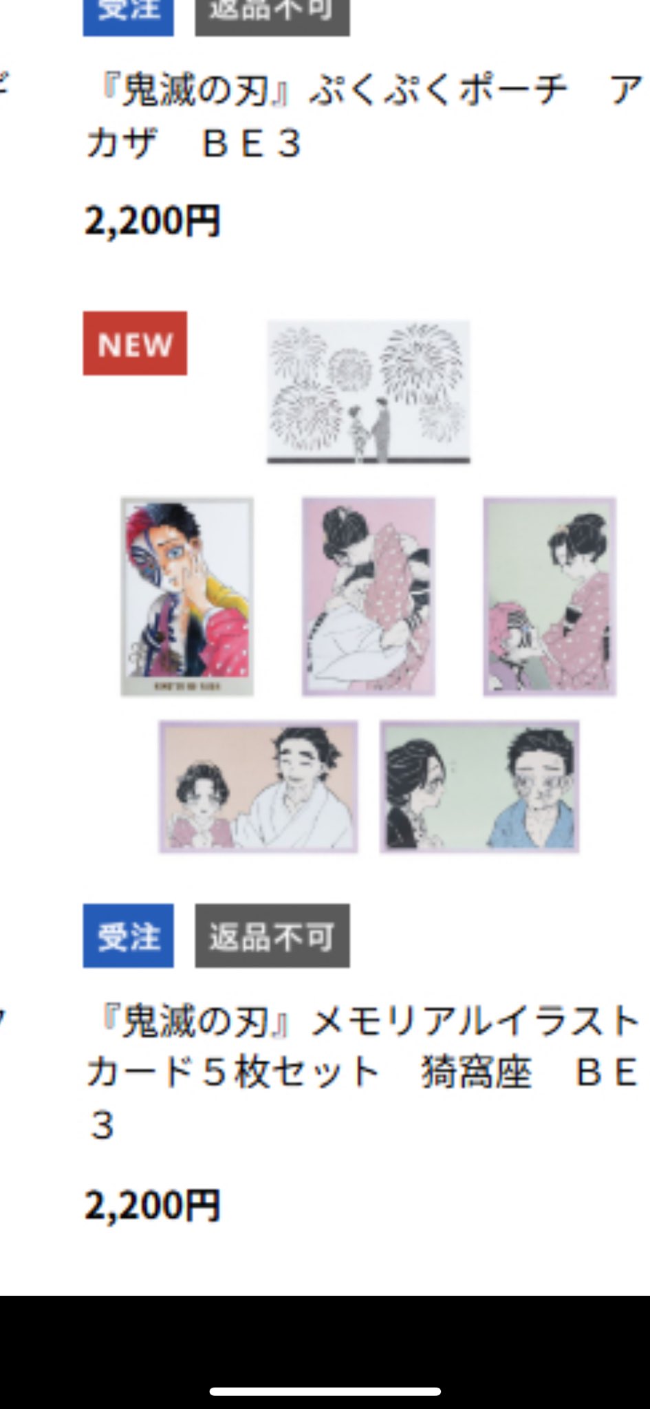 イラスト限定　額縁 Amazon.co.jp: kj 額装品クロムハーツ 横尾忠則 A3サイズ額入り