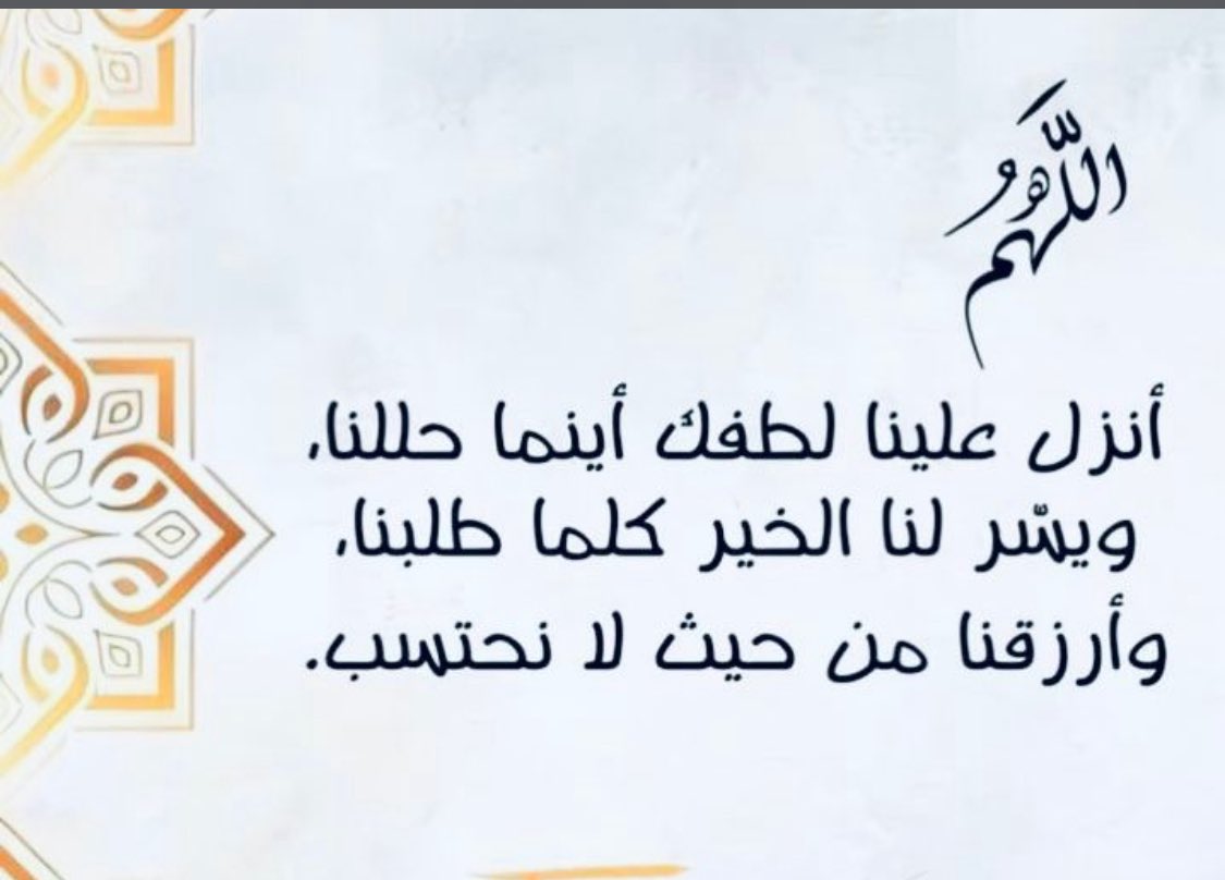 munaeys's tweet photo. https://t.co/Q8hrVpoKm7