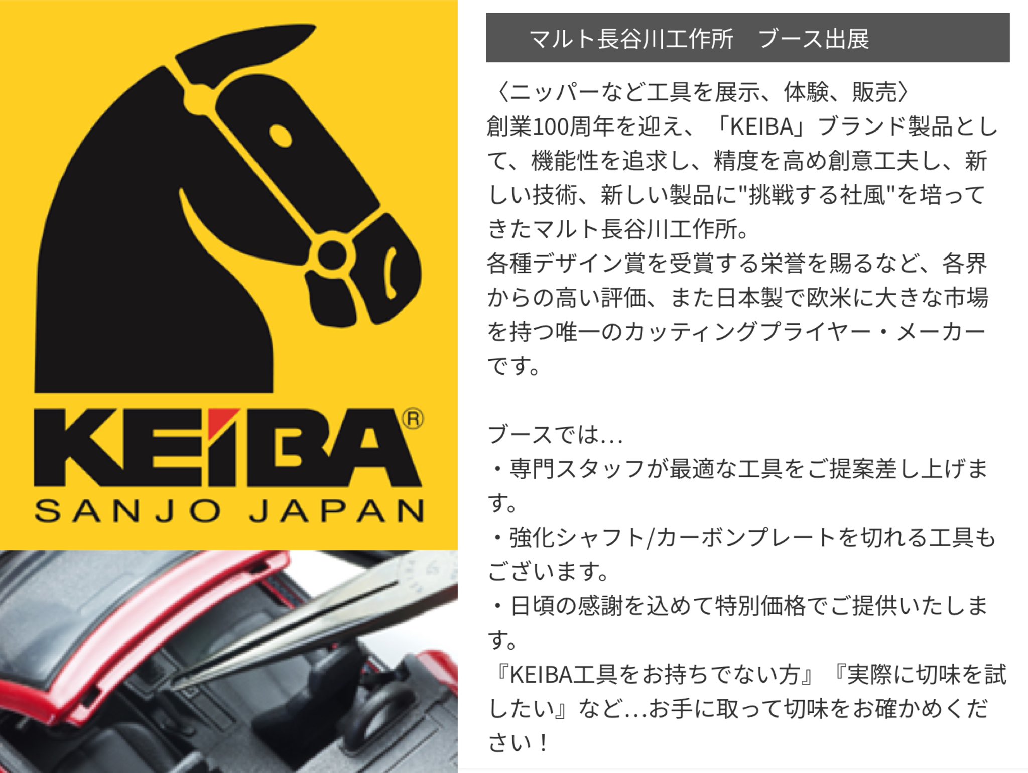 ミニ四駆【タミヤ公式】🚗🏁 on X: 