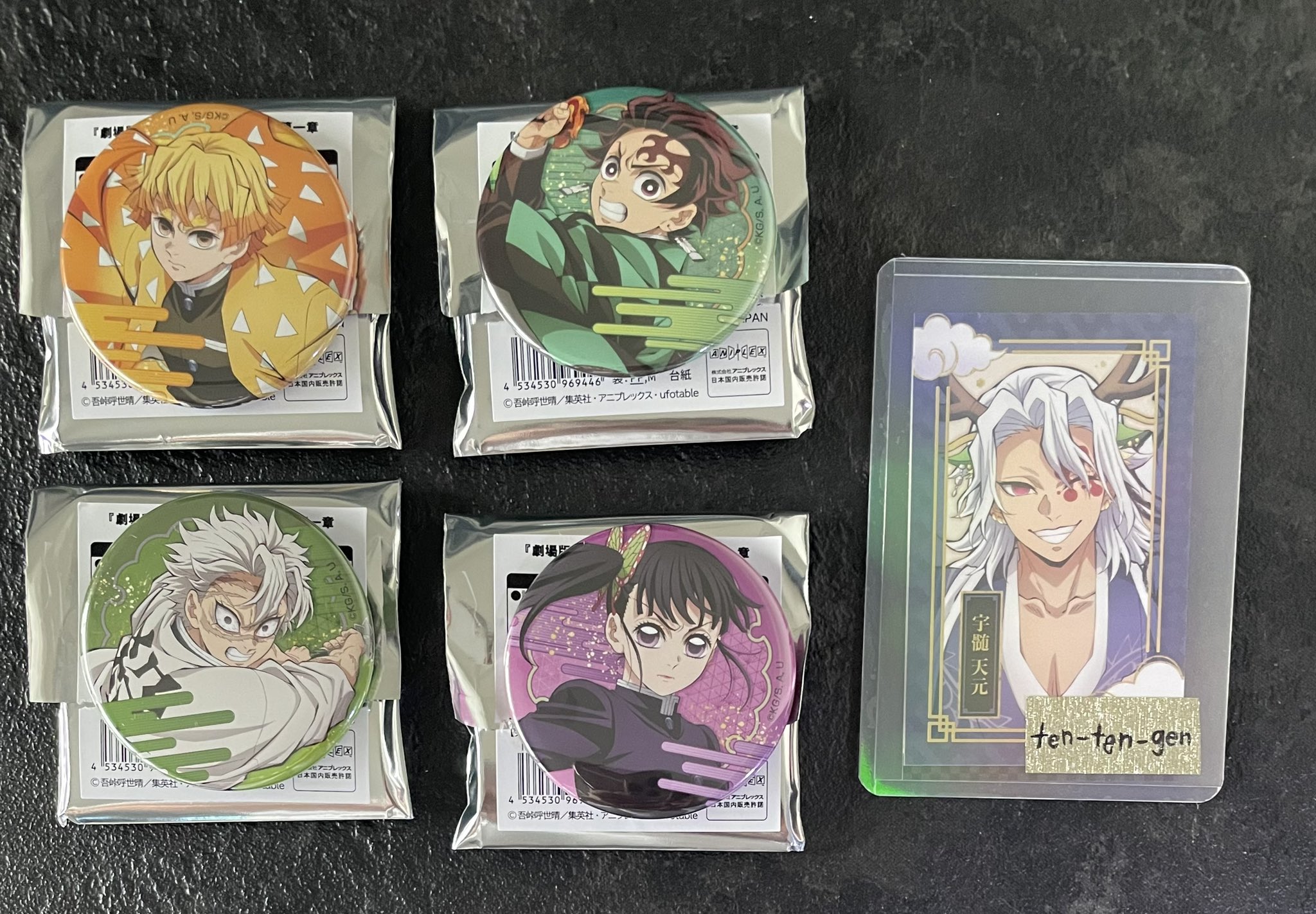 tenten💎 on X: 