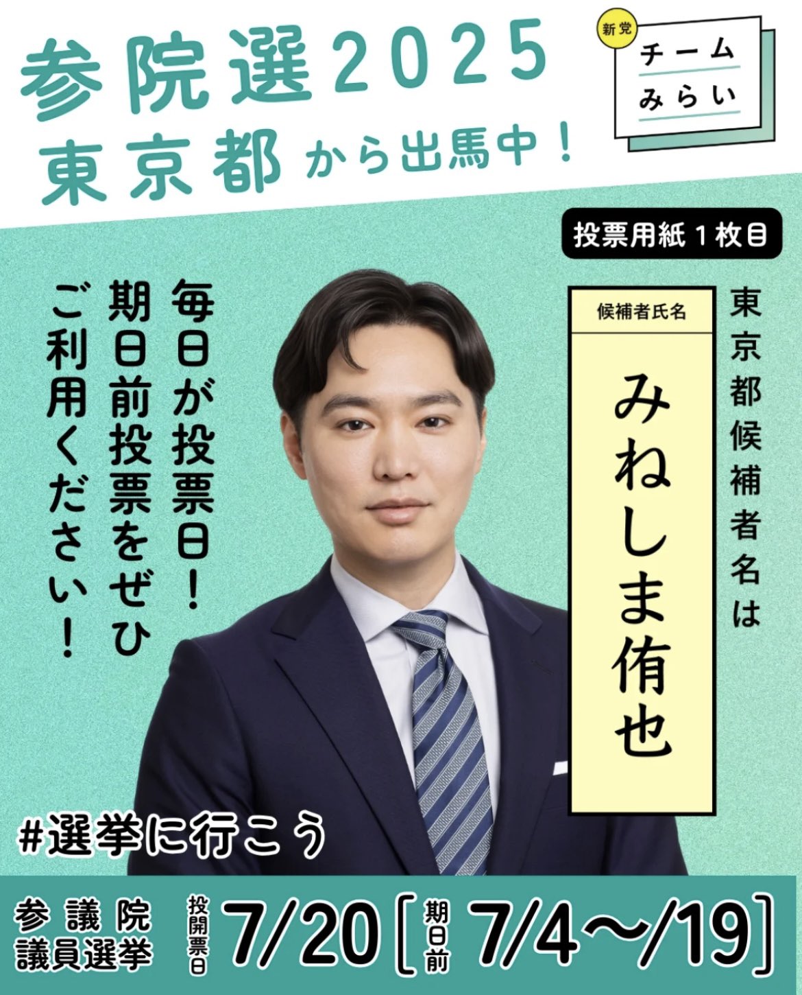 ❤ひろみ☆さま❤地球外存在への求人広告❤ 2020～21主力株概況8位、ヒロセ通商。 | みきまるの優待バリュー