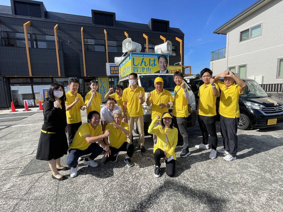 SHIMBA_OFFICE's tweet image. 【🔥の遊説隊】7月19日!いよいよ最終日。まずは車の掃除からスタート!今日は静岡市を中心に、夕方からは掛川市に入ります。
しんば賀津也は富山、福井、大阪、兵庫、東京へ応援に行きます!
🔥の幹事長!ラストスパートです‼️
#しんば賀津也 #国民民主党