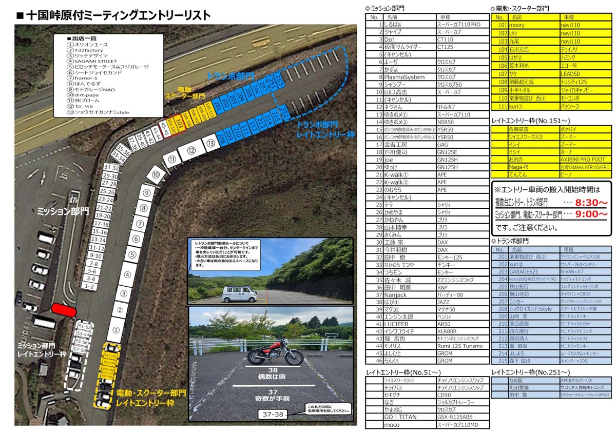 エンジン太郎 (@d9cecnEgPWbbW9w) / X エンジン太郎 (@d9cecnEgPWbbW9w) / X