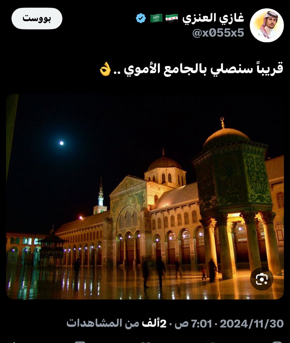 التغريدة أولى كانت قبل سقوط #الأسد والثانية قبل سقوط #الهجري أنتظروا سقوط مظلوم عبدي 😉🤚