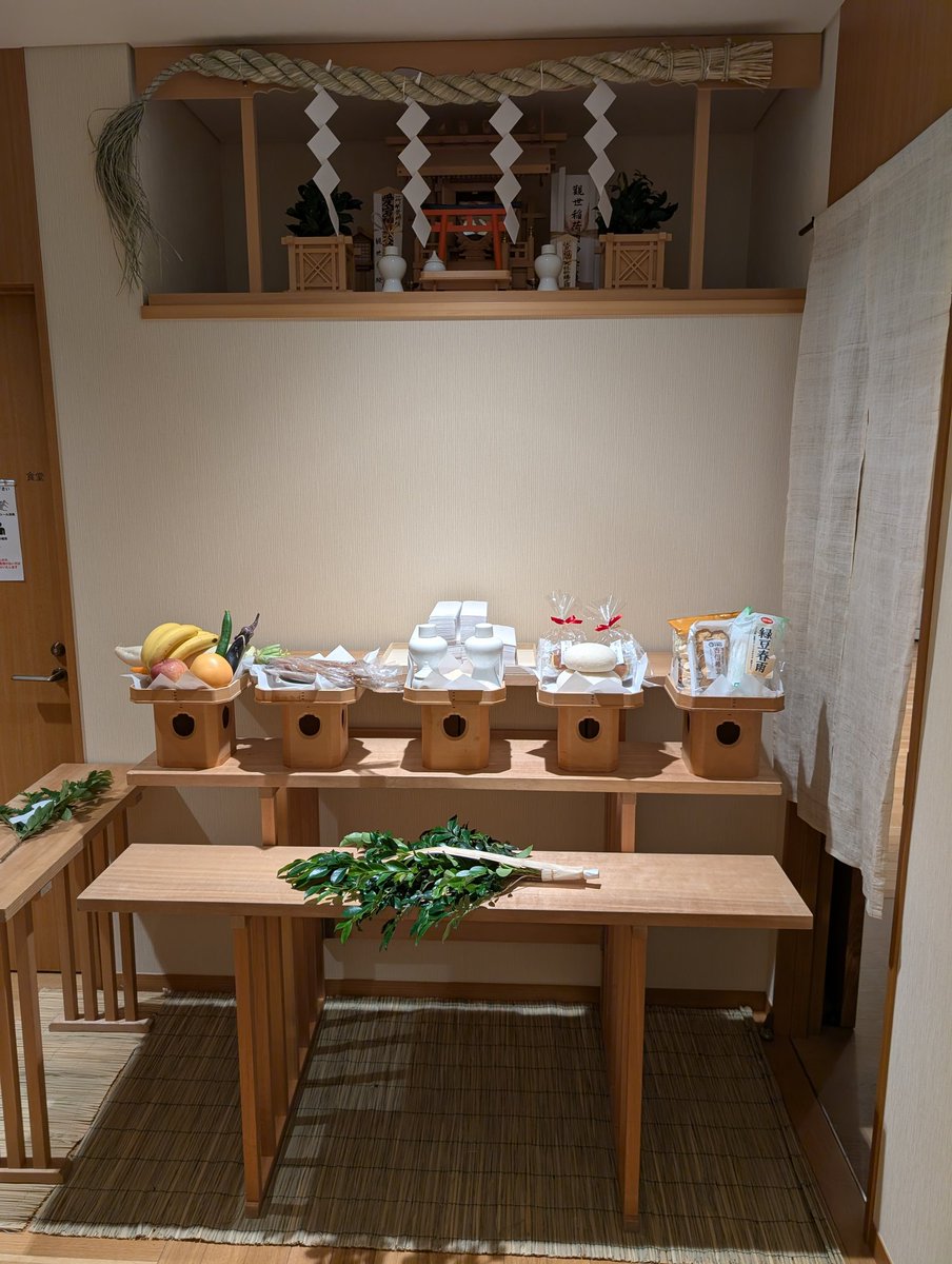 観世稲荷明神護符の頒布初めの儀式。観阿弥様世阿弥様も一足稲荷様の御加護を頂きました。芸能守護の有り難い御札です。