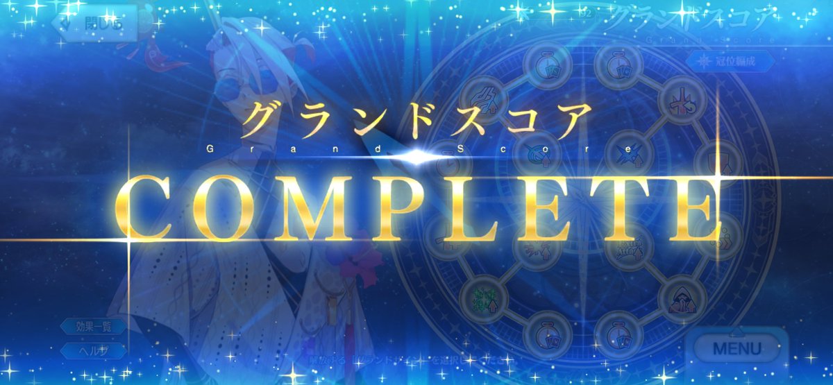 tori429_'s tweet image. 槍グラスコ完