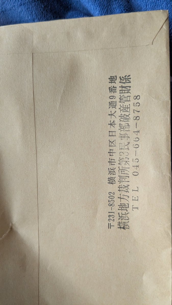 dainokame2's tweet photo. ＃ダイムラーファンド
#クラファン 
＃ダイムラーコーポレーション
#不動産クラウドファンディング 

ダイムラーファンド、20万引っかかりました！
高い勉強代になりましたねぇ。
昨日裁判所からお手紙来ましたけど、投資なんで仕方ないと思っています。
10社ほど分散しといて良かった。 https://t.co/4wctx6tcMk
