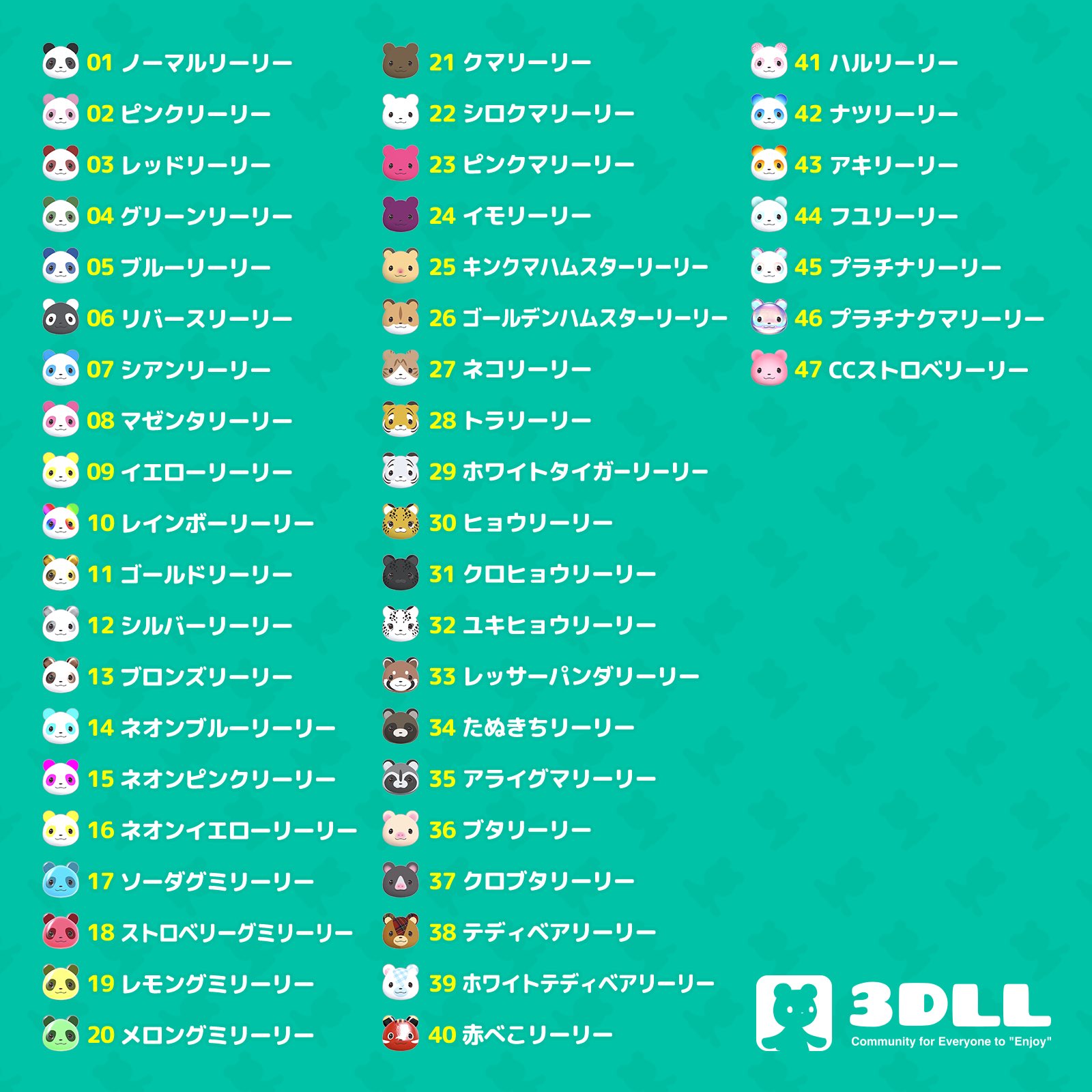 baku｜3DLL 8/16は海賊船🐼🏴‍☠️ on X: 