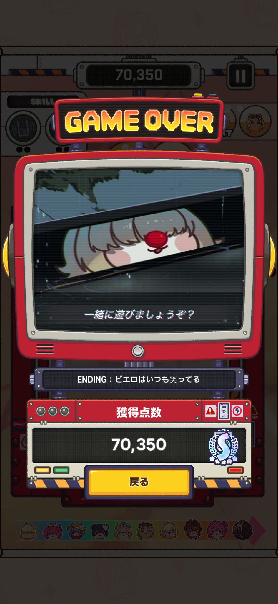 やはーぎー💯🦂🐰 on X: 