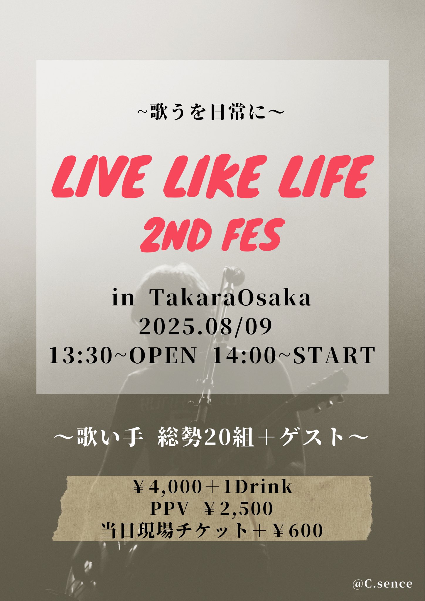 LIVE LIKE LIFE 【公式】Next LIVE 2025.07.05 大阪 on X
