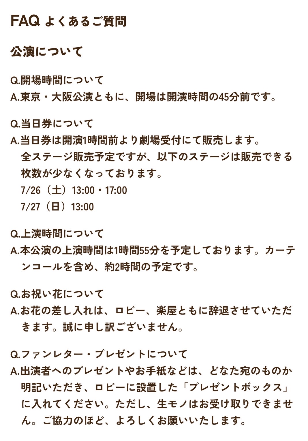 不思議なクリスマスのつくりかた　成井豊　初版　直筆サイン 不思議なクリスマスのつくりかた 成井豊 初版 直筆サイン 不思議
