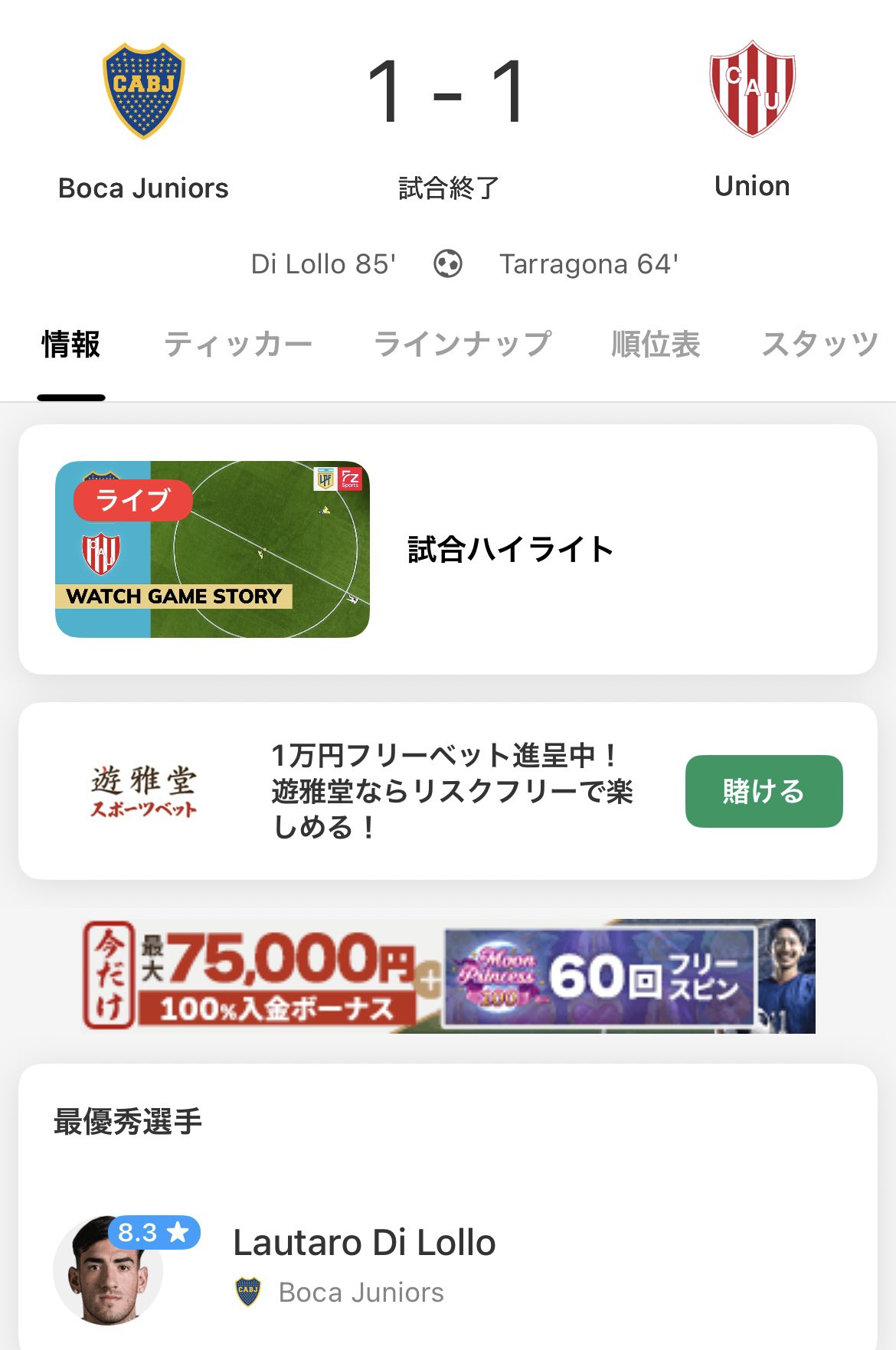 おまとめの場合送料分お引きします✨ メルカリでまとめ買い依頼がきてて送料分お値引頂けますと助かる