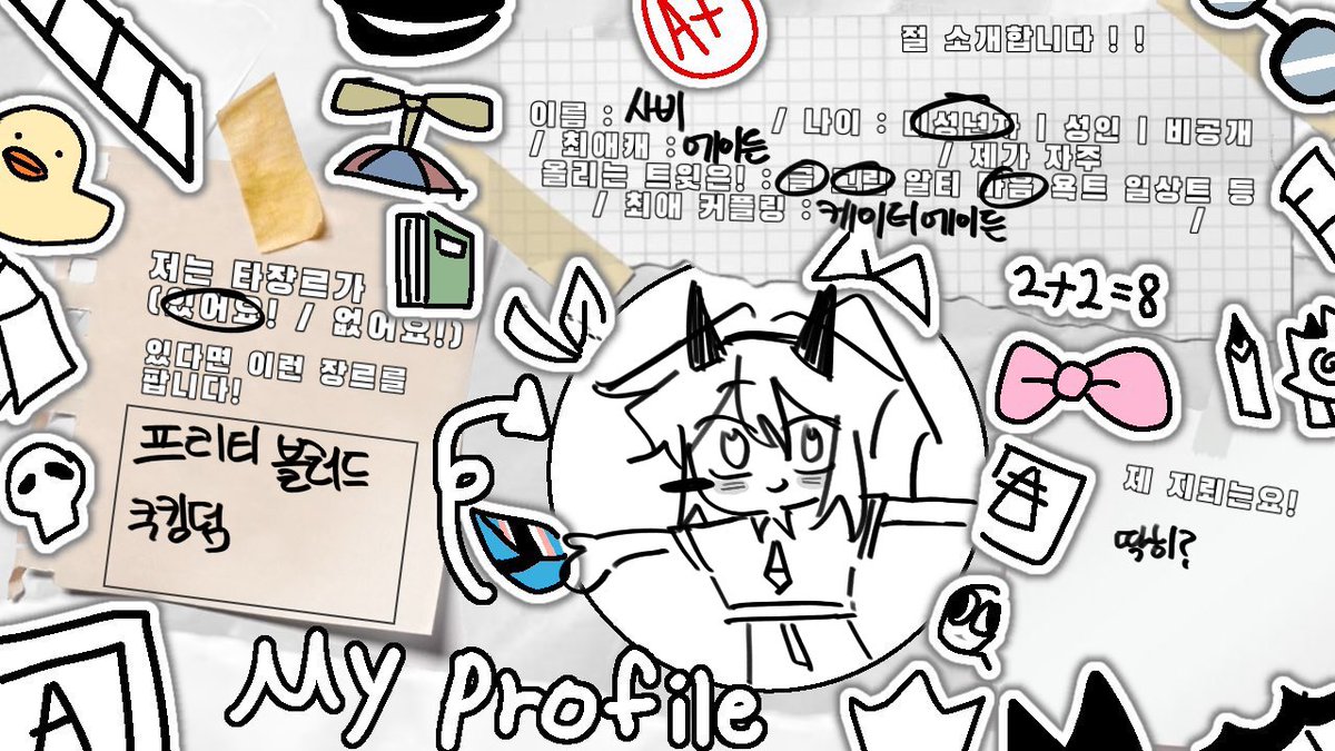 Sabi_Cat4B's tweet image. #fpe #fpe_트친소 #기종교_트친소
저랑 친구해요
마음 맞는 분 찾아갑니데이