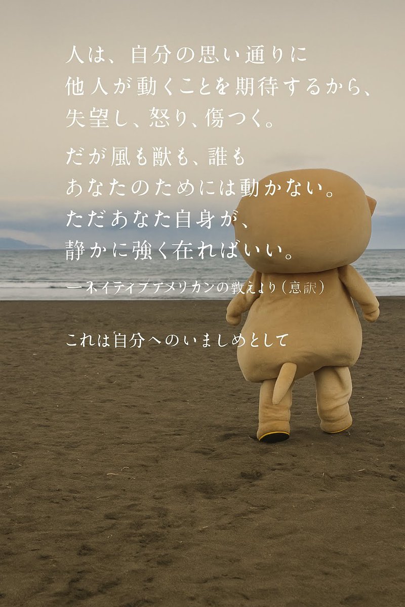 supy56's tweet image. #自分への戒め 
#心に響く言葉 
#ちぃたん☆