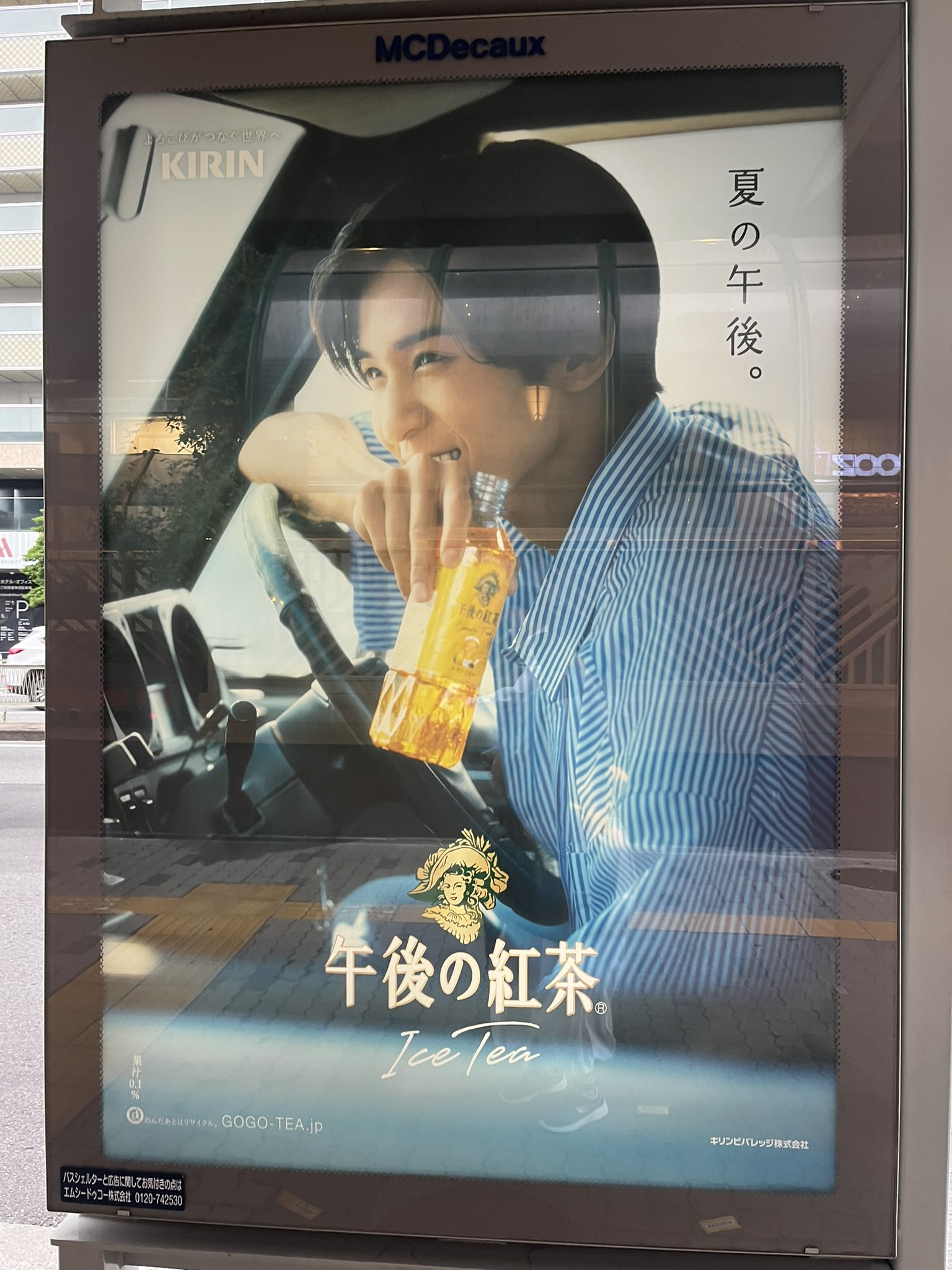 午後ティー キリン 午後の紅茶 ストレートティー 185g 缶｜商品・品質情報