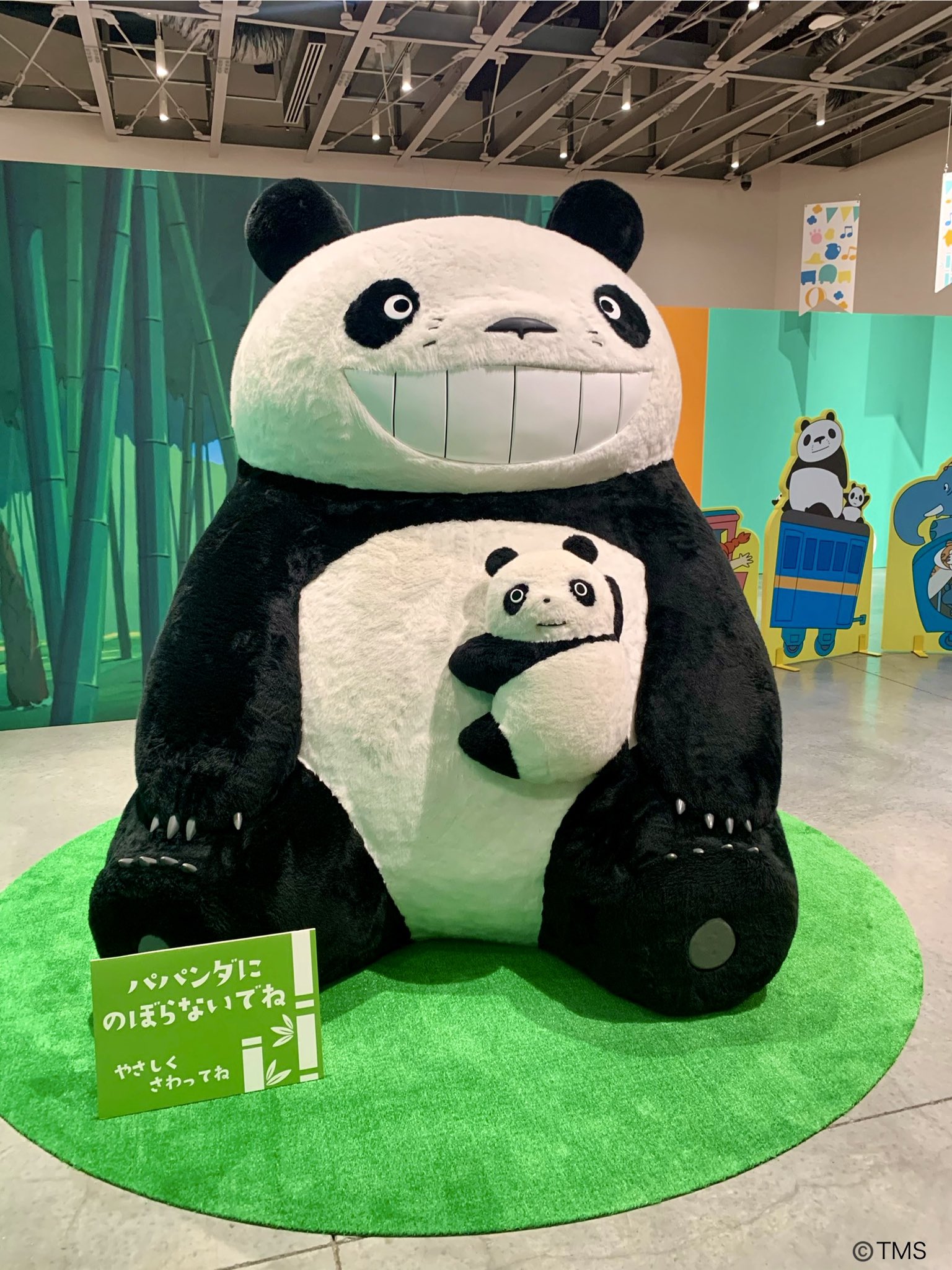 パンダコパンダ パンダコパンダ | トップページ