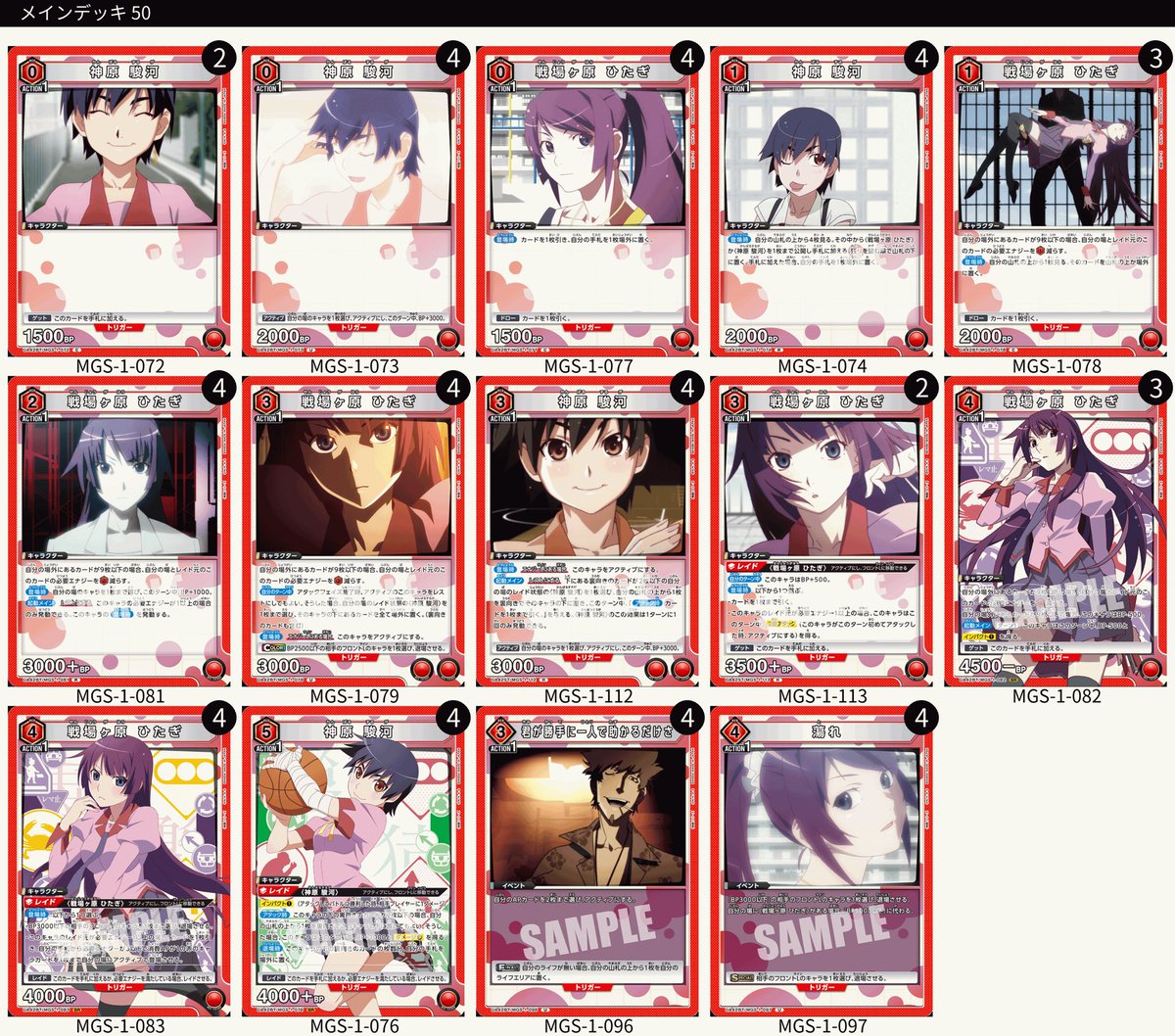 深夜の配信でしたがたくさん来ていただきありがとうございました