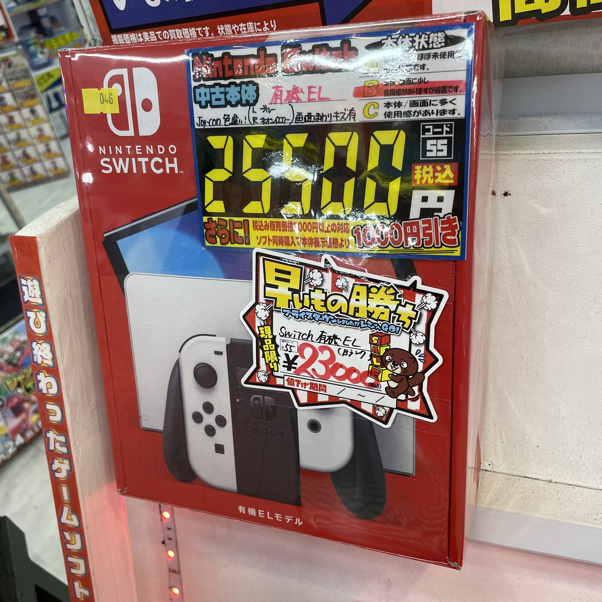 Switchカセットまとめ売り 即購入⭕ timeboka専用 マンガ倉庫八女店 on X: 