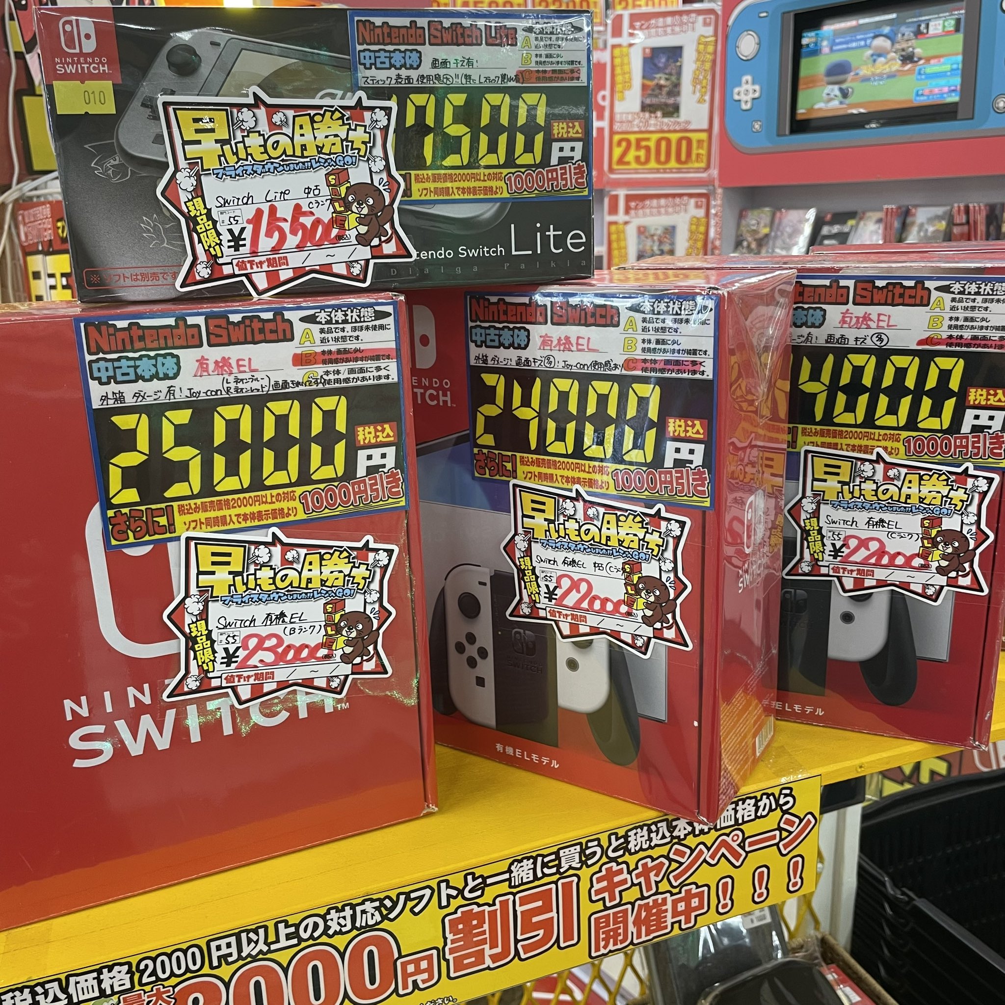 マンガ倉庫八女店 on X: 