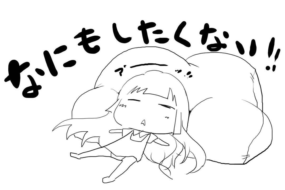 おっはろりこ～ん!🦄

雨でじめじめ、太陽光にひりひり。
健康第一でがんばろ～!😊 