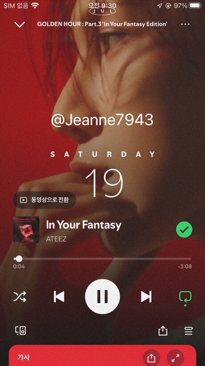 Jeanne7943's tweet photo. [📢] ATEEZ(에이티즈) [GOLDEN HOUR : Part.3 'In Your Fantasy Edition'] 발매 기념 'In Your Fantasy' EVENT 2⃣
 
7.19 Spotify 09:00

#ATEEZ #에이티즈 #GOLDENHOUR #GOLDENHOUR_Part3 #In_Your_Fantasy_Edition #InYourFantasy #Come_get_InYourFantasy https://t.co/VyZKPngpxY