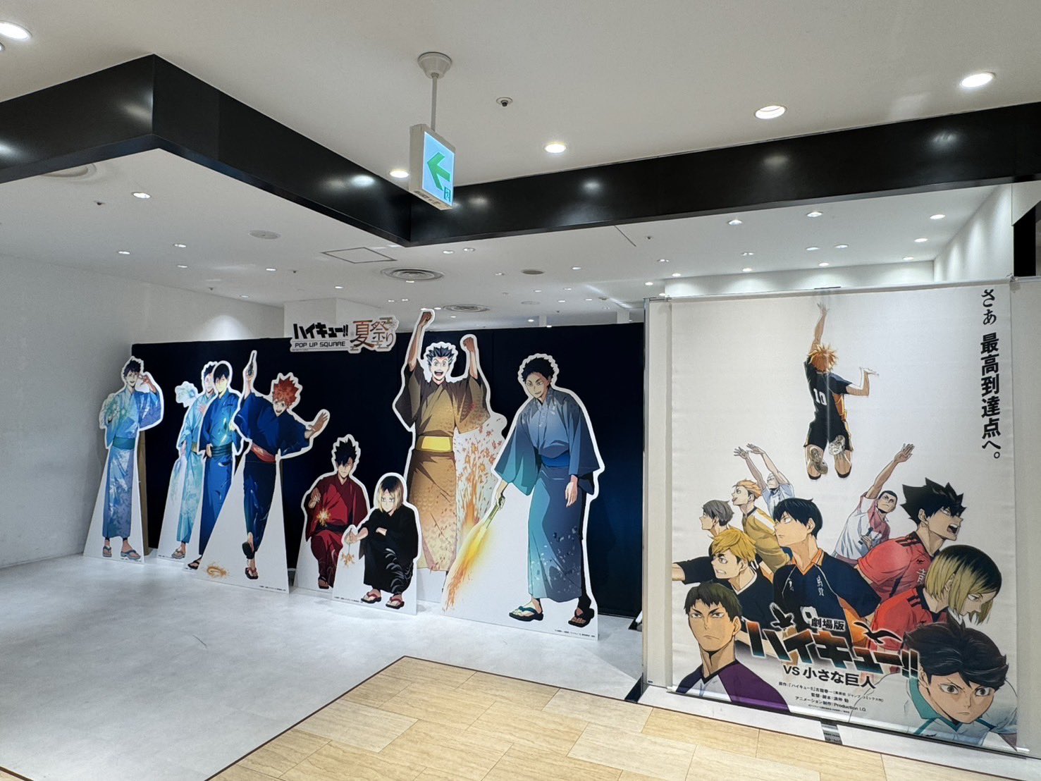 仙台PARCO（仙台パルコ） on X: 