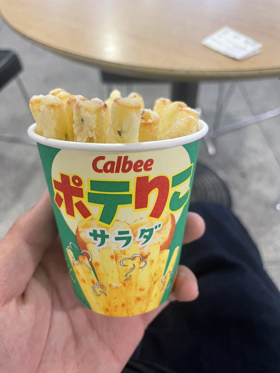 Badbrain_0117's tweet image. 旅の始まり