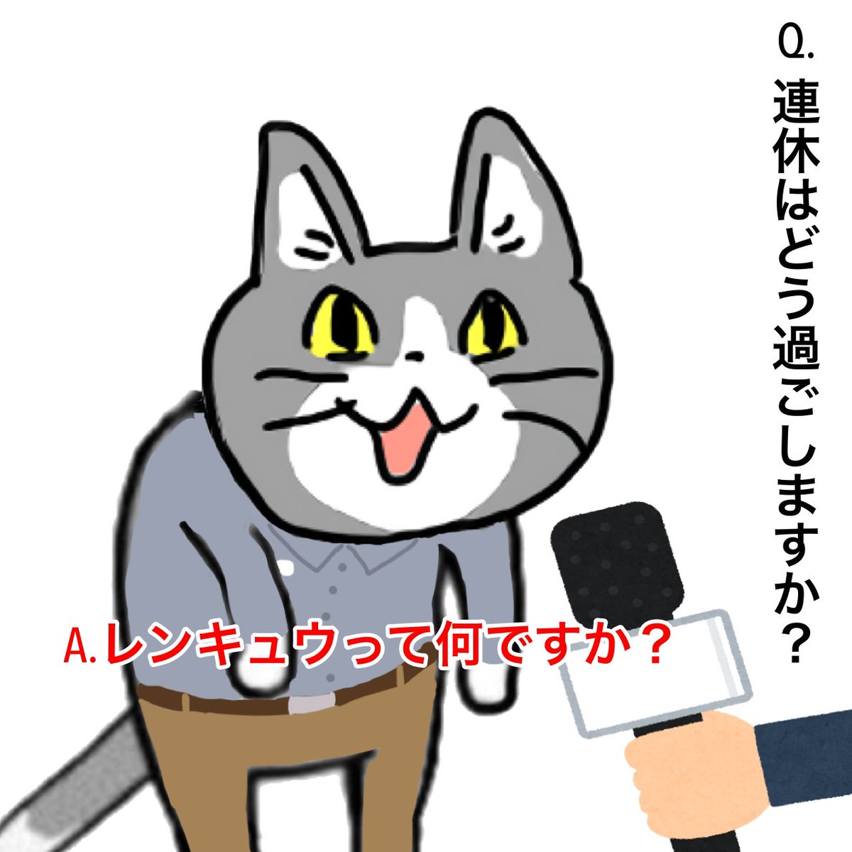 ★現場猫ページ★ 現場猫 - Suche / X