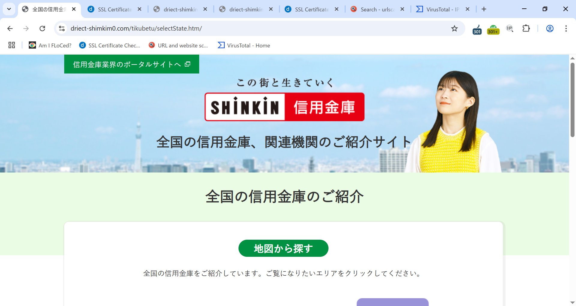 ご確認お願い致します( ᴗ ᴗ) Miyuki Chikara on X: 