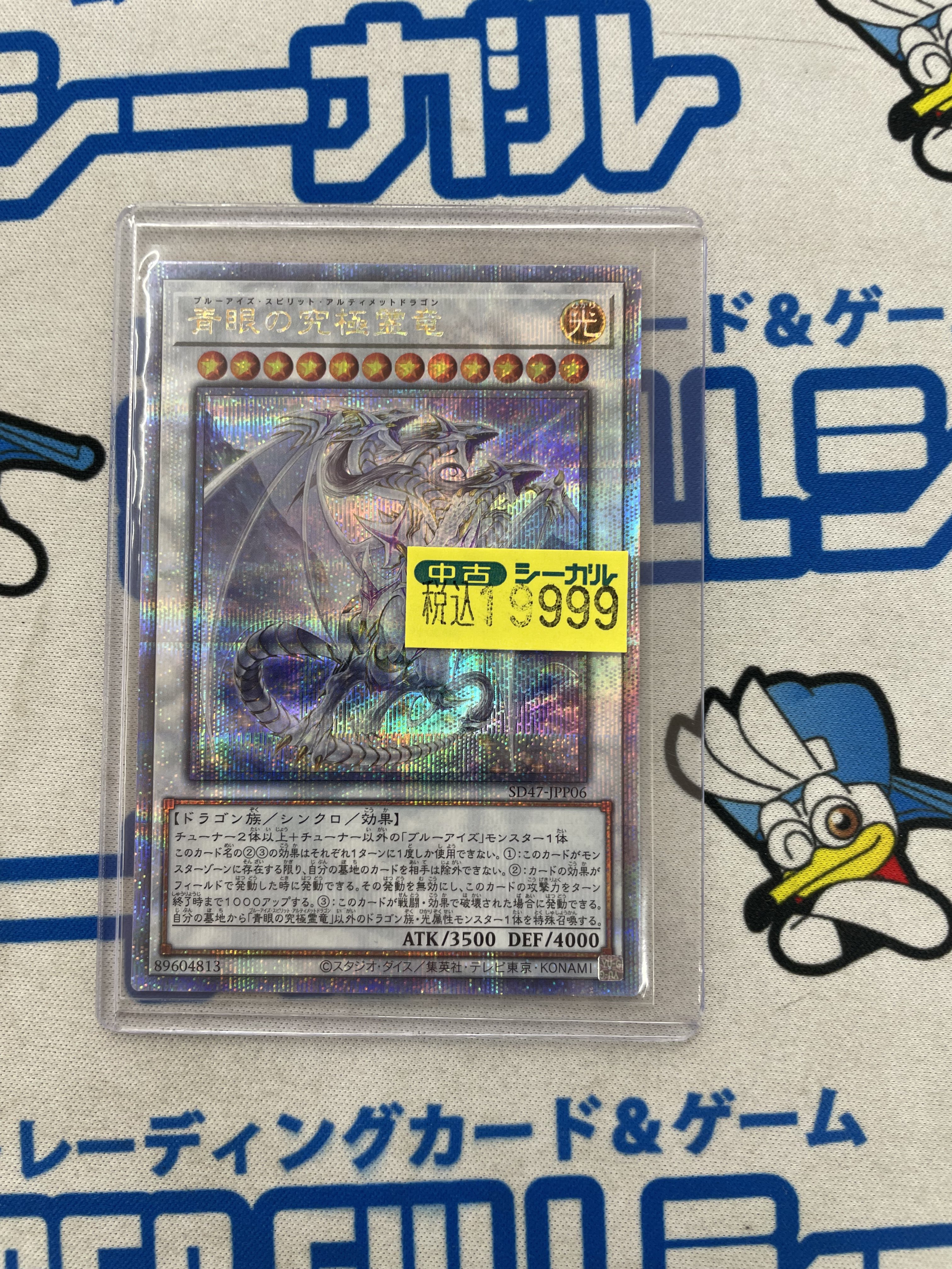 シーガル嶋北店 on X: 
