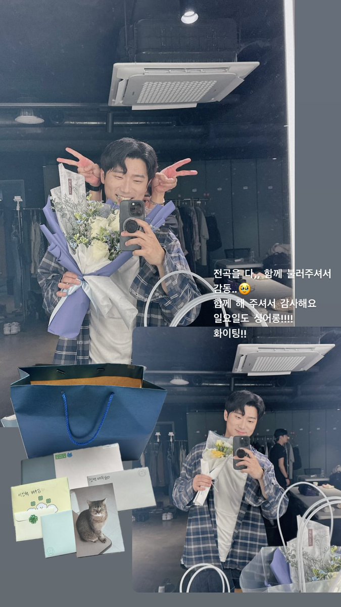 archive_KCJ's tweet image. 250719 이진혁 배우님 인스타 스토리