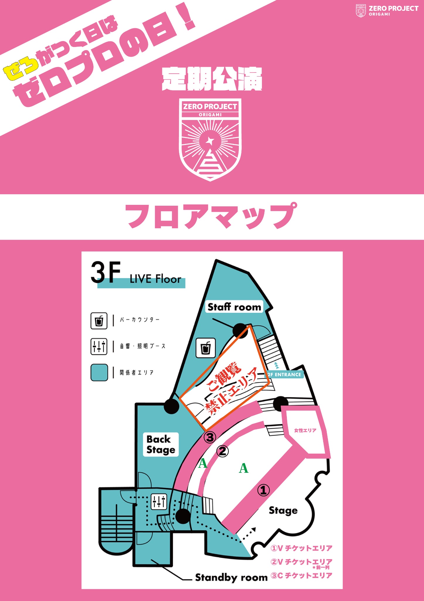 すずね様⭐ 鈴音。'25（すずね） (@suzuchorus) / X