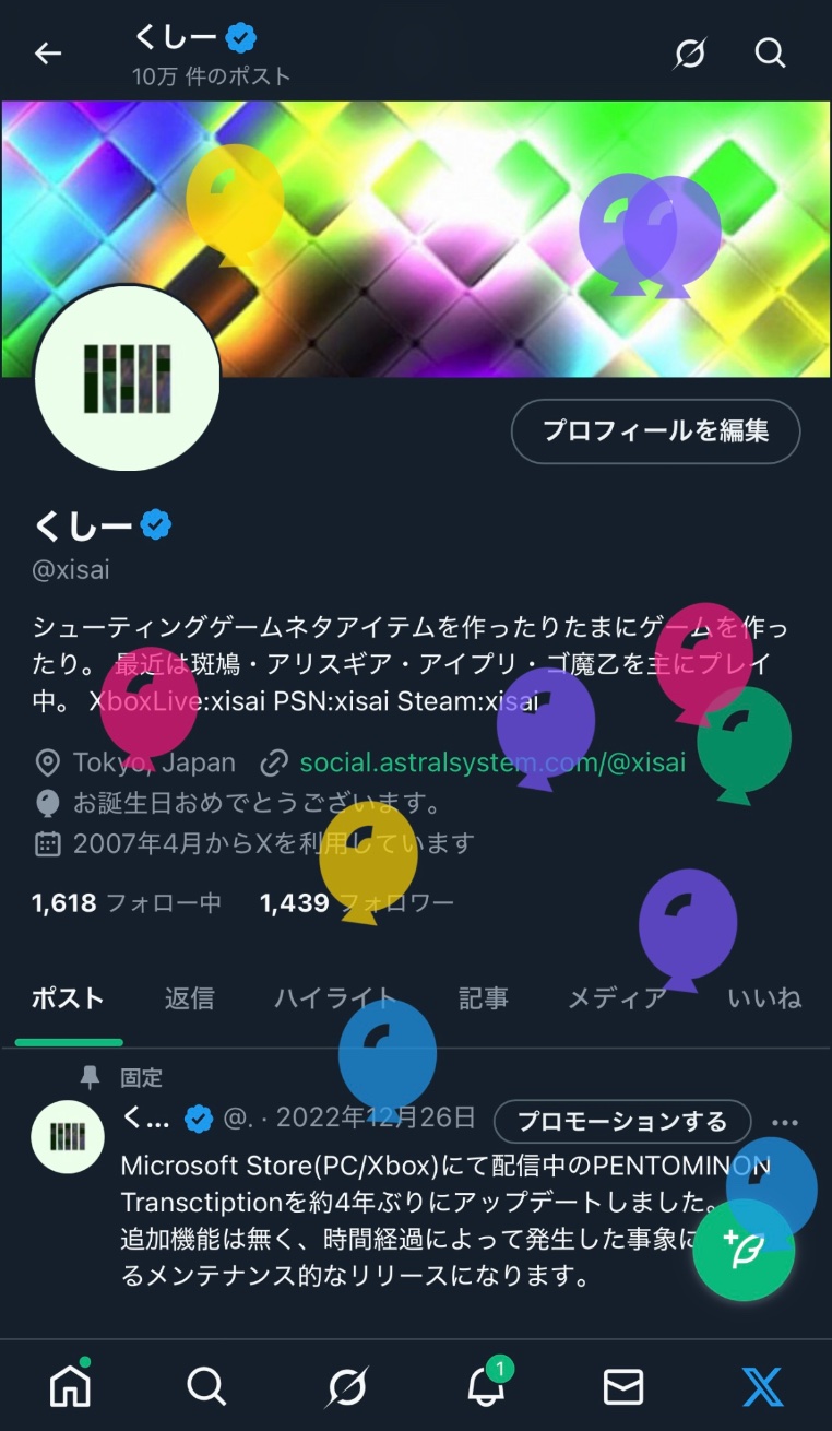 はくとん( 'ω')ŧ‹\"ŧ‹\"ページです♥️ アカクラ AKAKURA アシメトリーカットスリッポン （WH