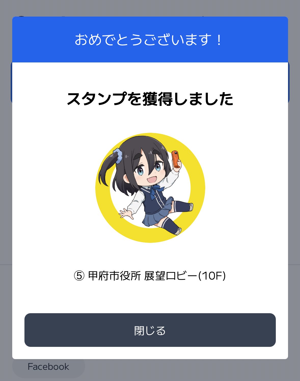 たれぞー on X: 