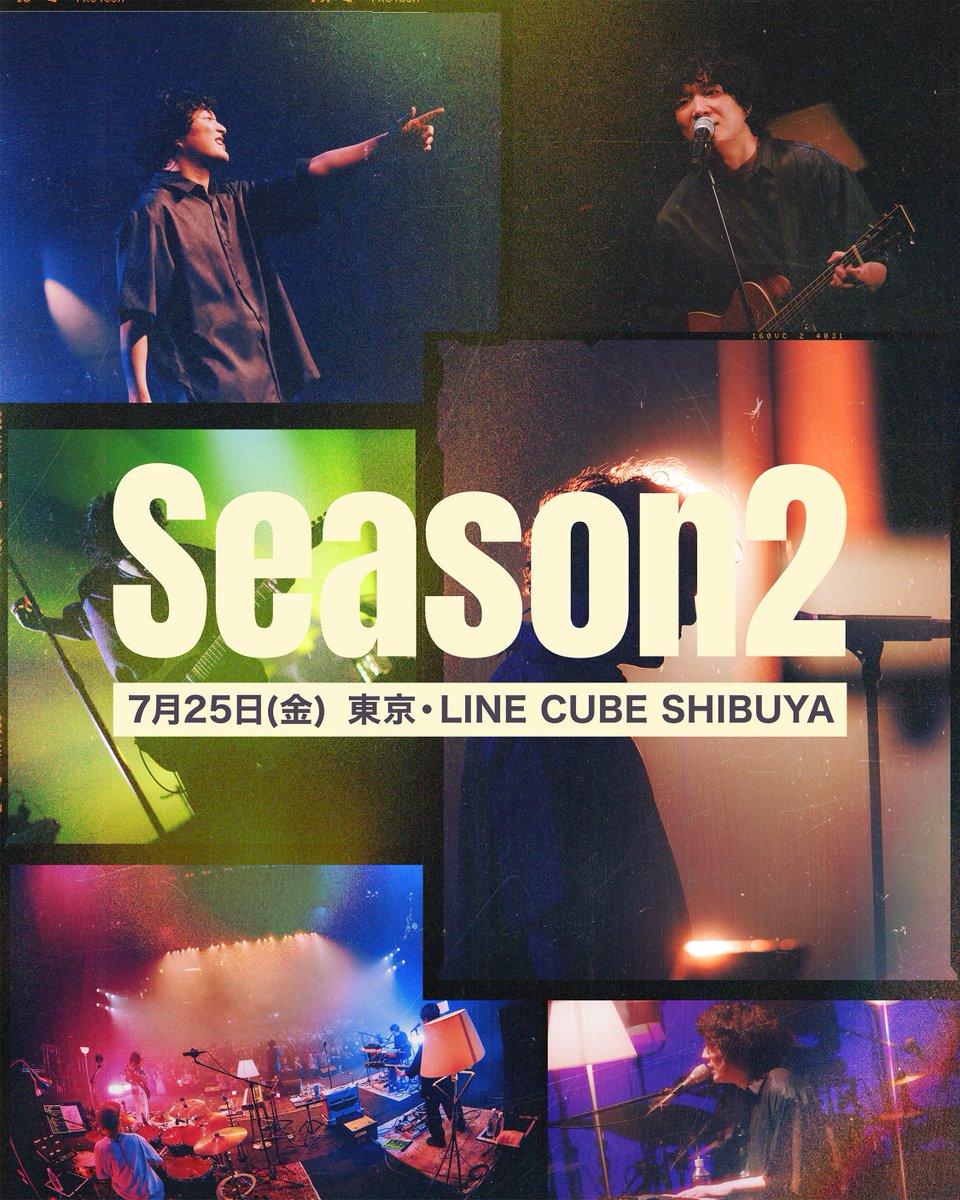 HUWIESTAFF's tweet image. いよいよ明日!
#石崎ひゅーい LIVE 2025
- Season2 -
【FINAL/東京公演】
7月25日(金)
LINE CUBE SHIBUYA
🎫
e+
eplus.jp/ishizakihuwie/
ローソン
l-tike.com/ishizakihuwie/
ぴあ
w.pia.jp/t/ishizakihuwi…