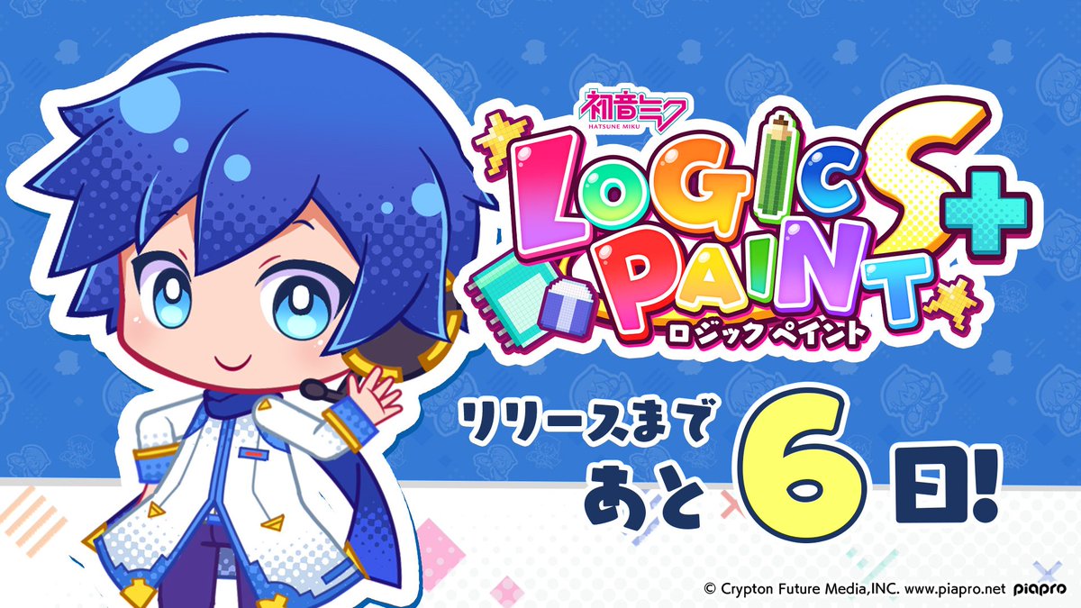 DailyKaitoshion's tweet image. Hatsune Miku Logic Paint S+ countdown.