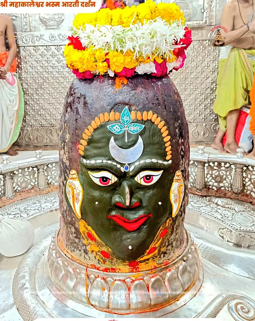 आज के प्रातः काल बाबा महाकालेश्वर ज्योतिलिंग के दिव्य आनंदमई दर्शन।
जय श्री महाकाल 💐