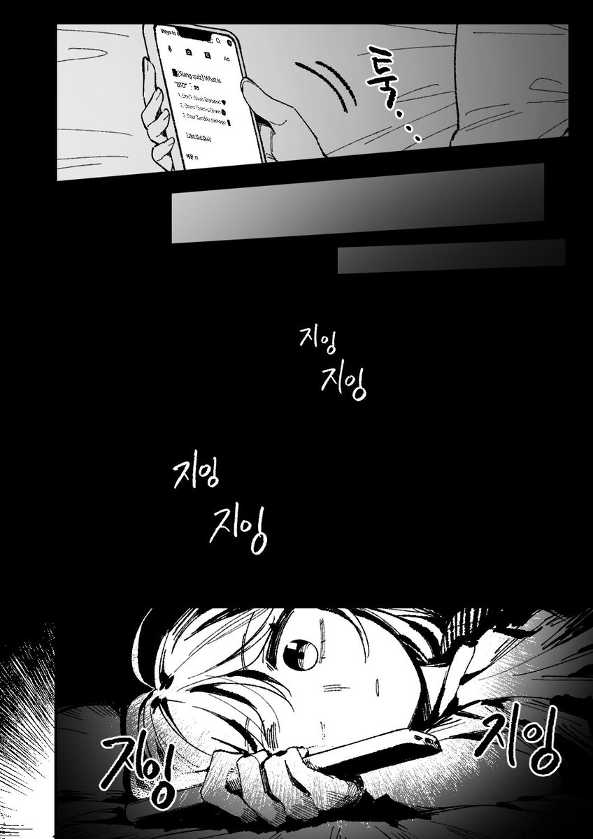 #mygo #ansy 인간적인, 너무나 인간적인 中(1/4)