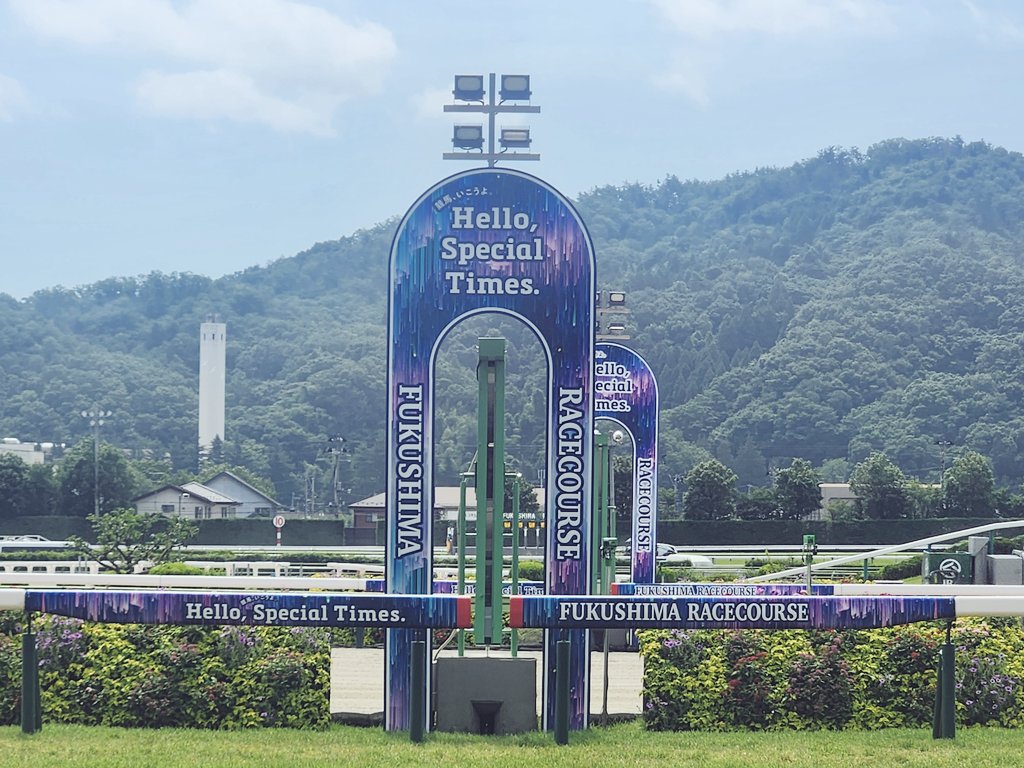 netkeibashop's tweet image. おはようございます☀
ショップ担当者、今日は福島競馬場へ🐴
喜多方ラーメンも食べて、1Rからやる気満々です。
